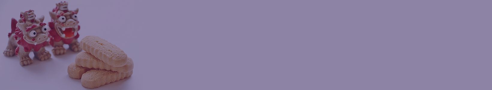 スイーツ・お土産